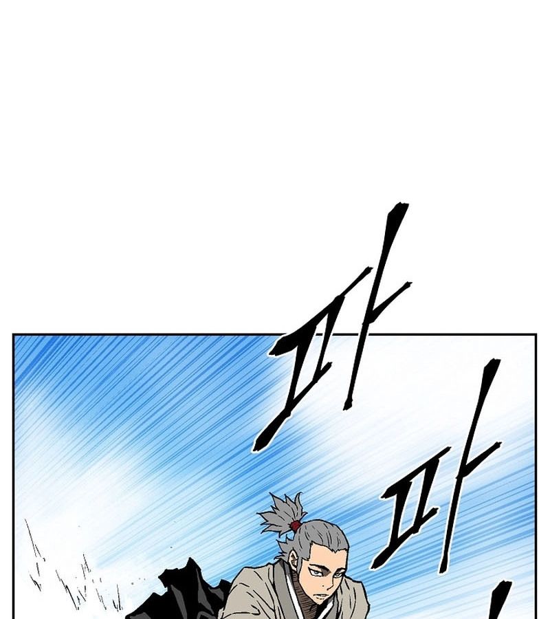 Tales of A Shinning Sword ตอนที่ 74 75