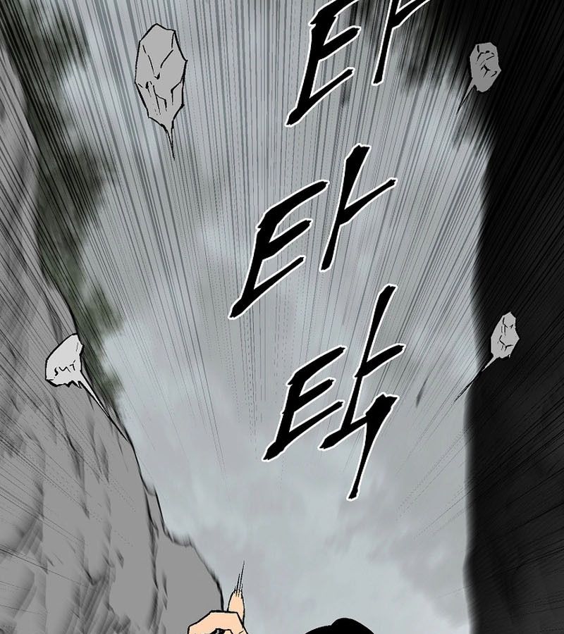 Tales of A Shinning Sword ตอนที่ 74 100
