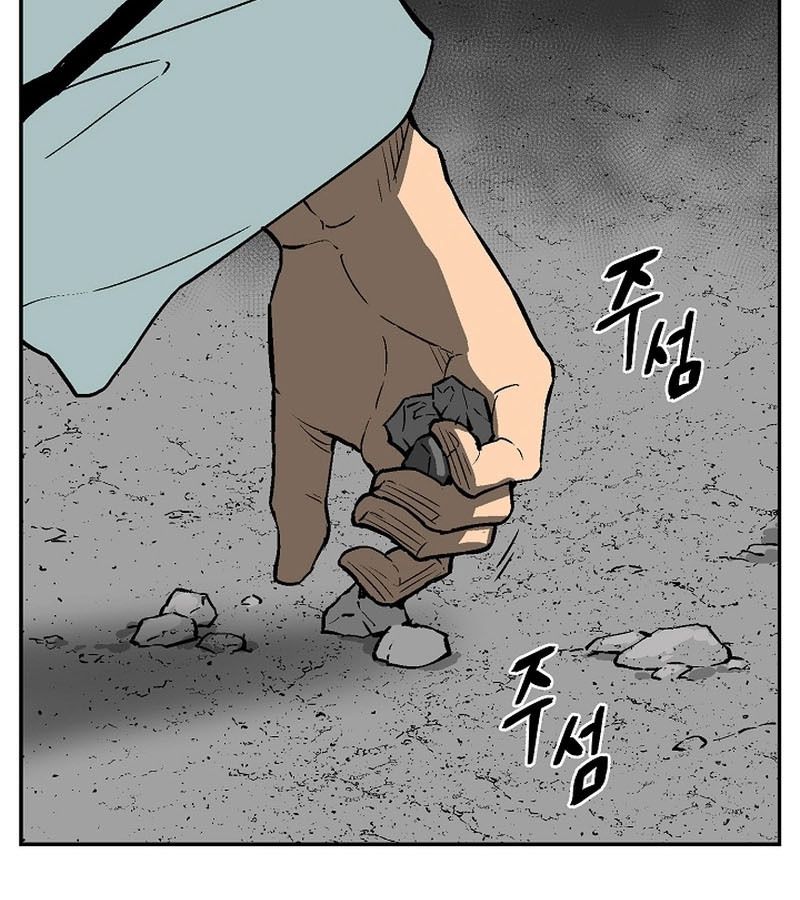 Tales of A Shinning Sword ตอนที่ 74 96
