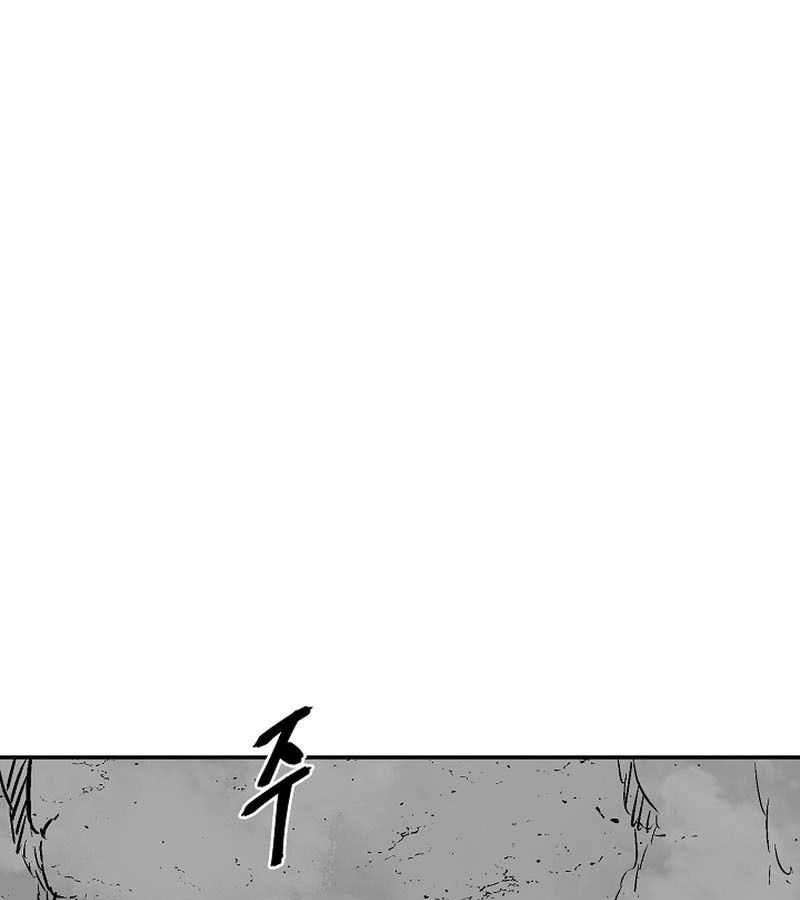 Tales of A Shinning Sword ตอนที่ 74 106