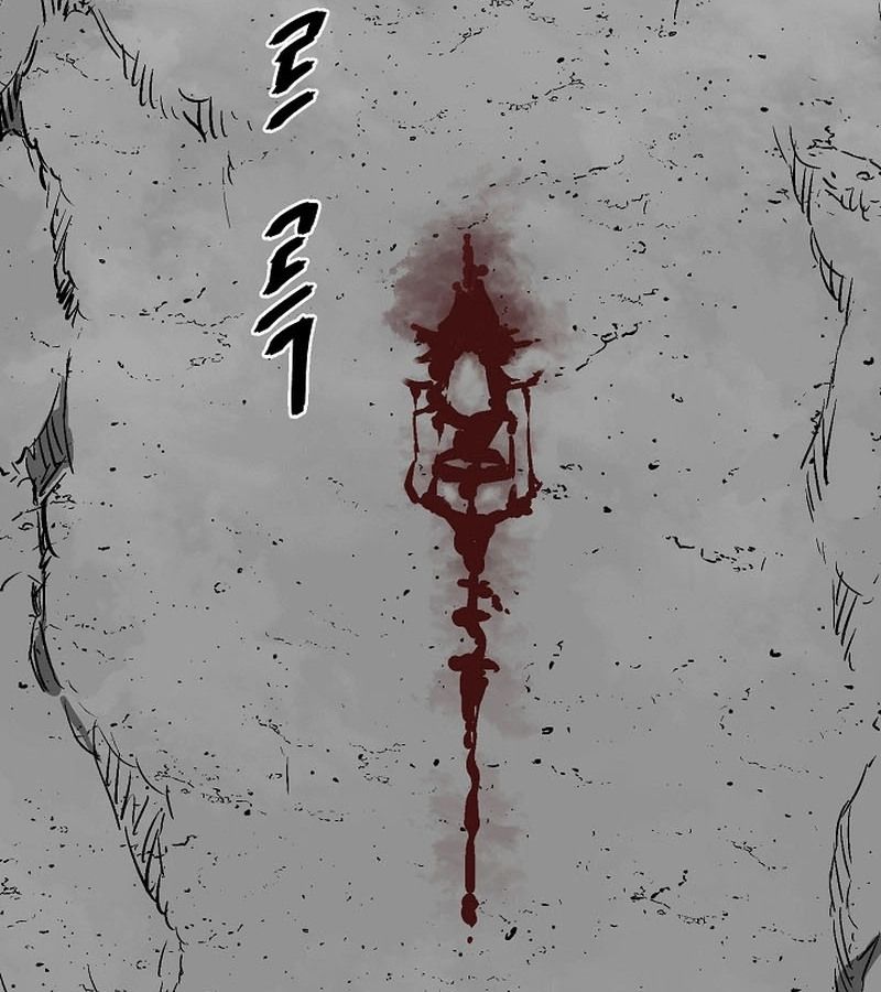 Tales of A Shinning Sword ตอนที่ 74 107