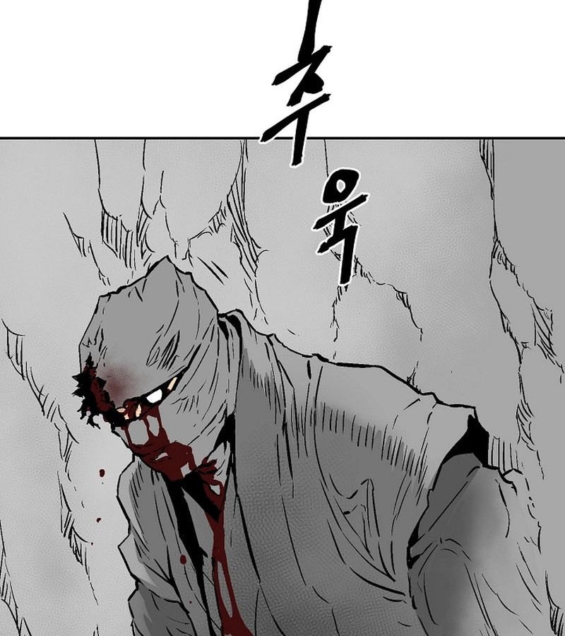 Tales of A Shinning Sword ตอนที่ 74 109