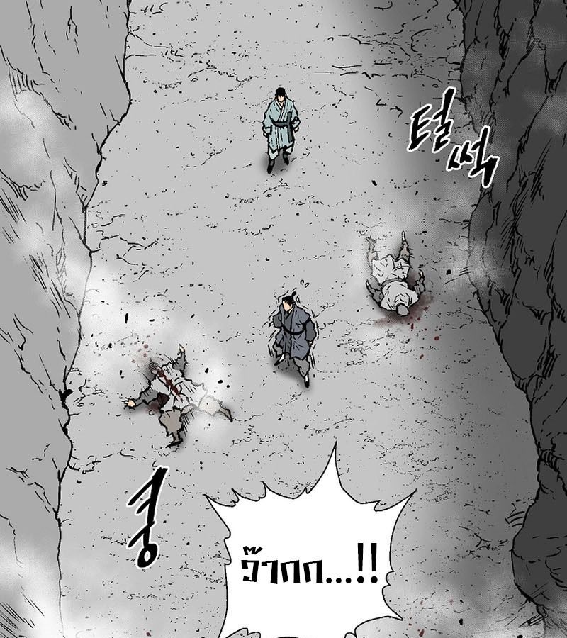 Tales of A Shinning Sword ตอนที่ 74 114