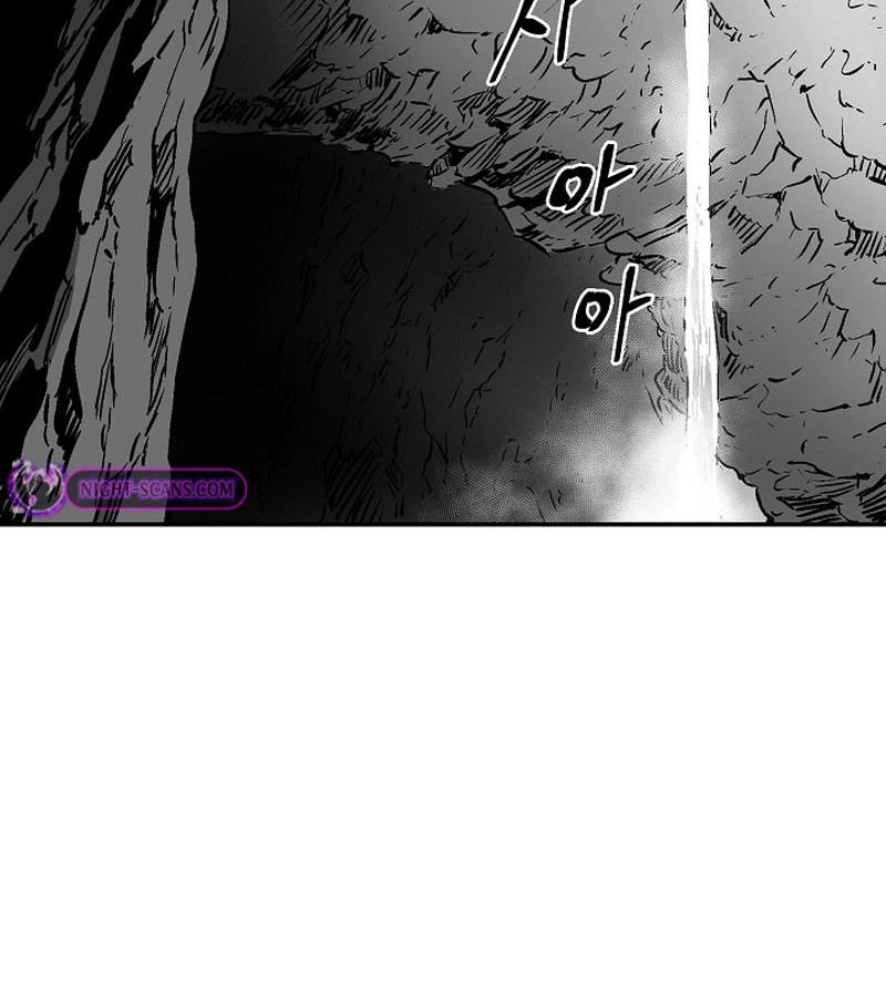 Tales of A Shinning Sword ตอนที่ 74 123