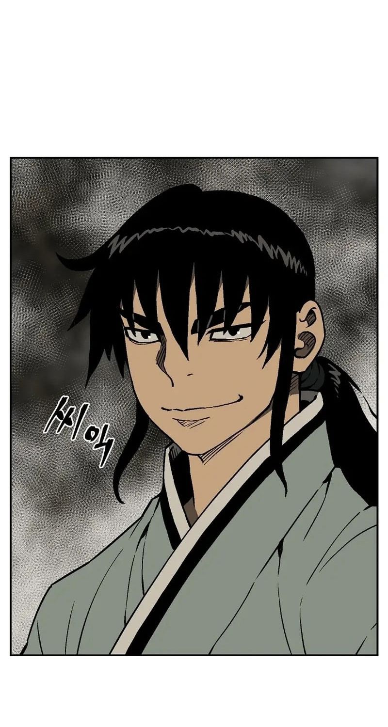 Tales of A Shinning Sword ตอนที่ 75 29