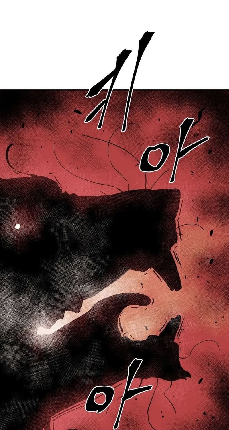 Tales of A Shinning Sword ตอนที่ 75 57