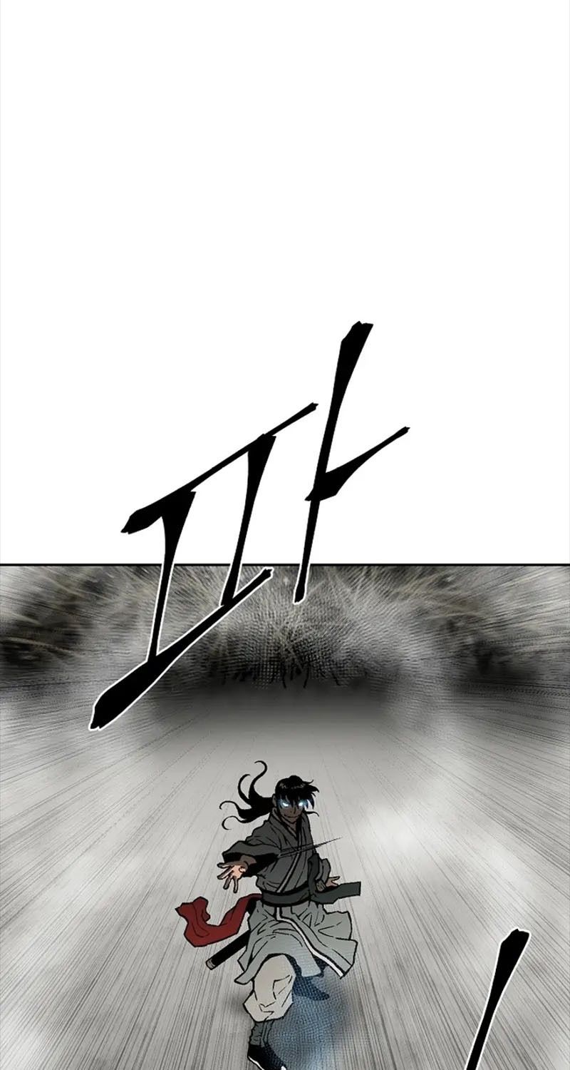 Tales of A Shinning Sword ตอนที่ 75 67