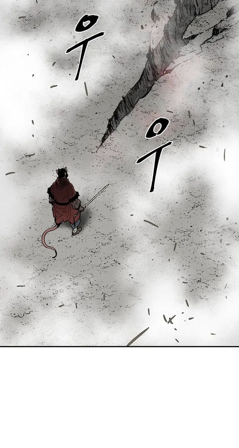 Tales of A Shinning Sword ตอนที่ 75 93