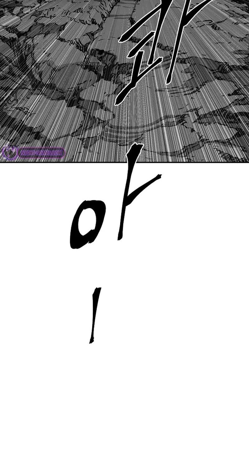 Tales of A Shinning Sword ตอนที่ 75 87