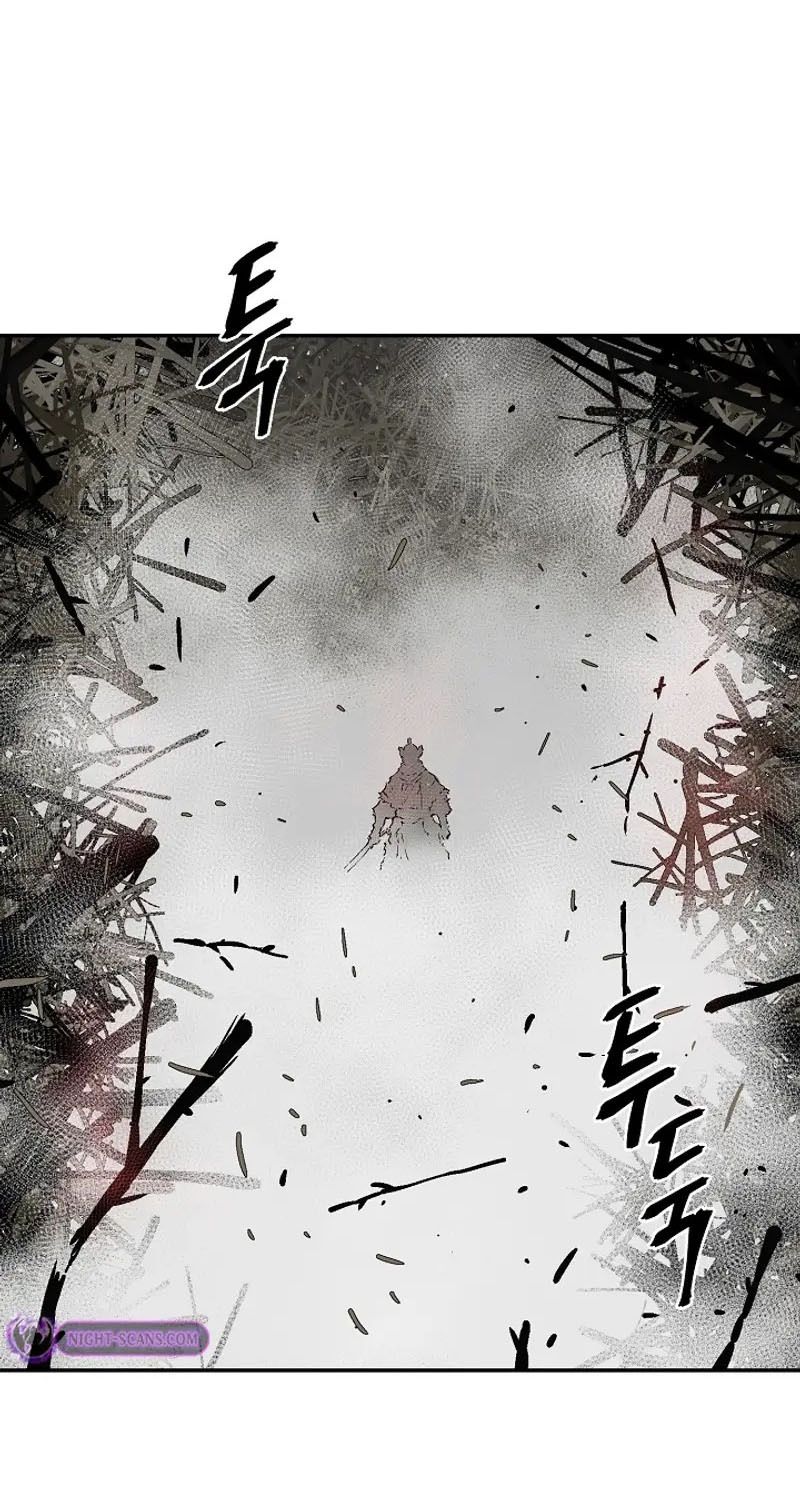 Tales of A Shinning Sword ตอนที่ 75 90
