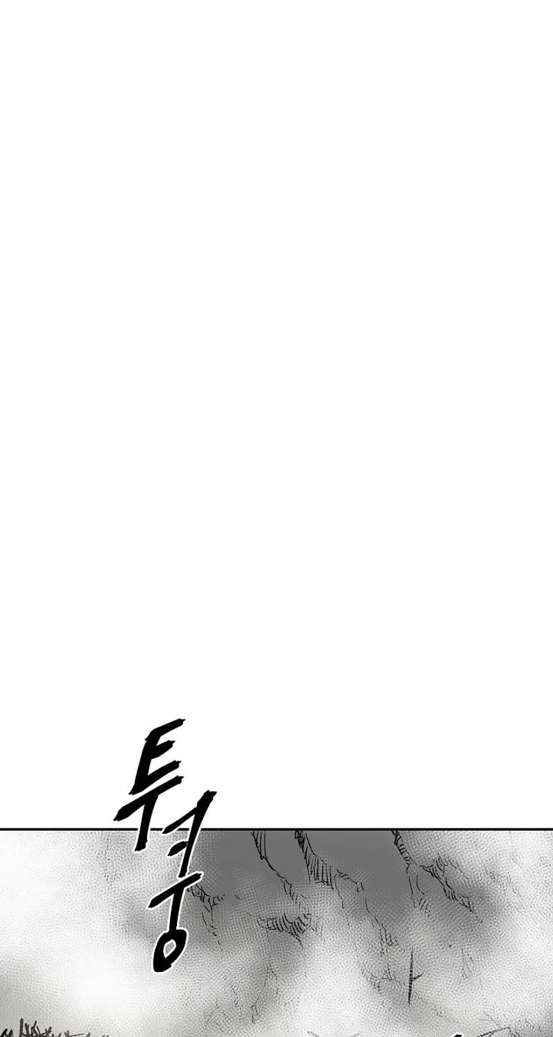 Tales of A Shinning Sword ตอนที่ 75 88
