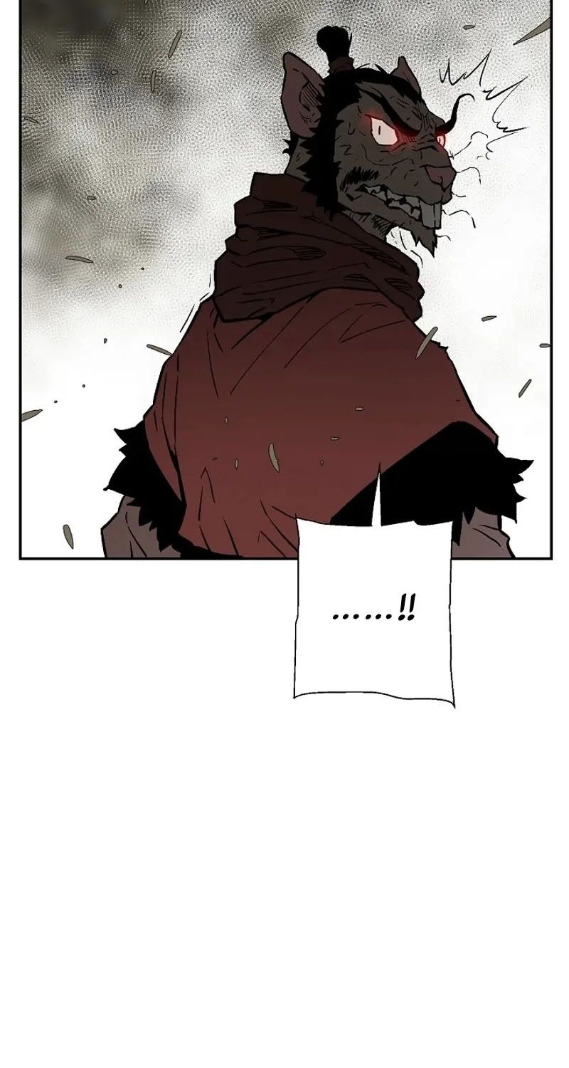 Tales of A Shinning Sword ตอนที่ 75 96