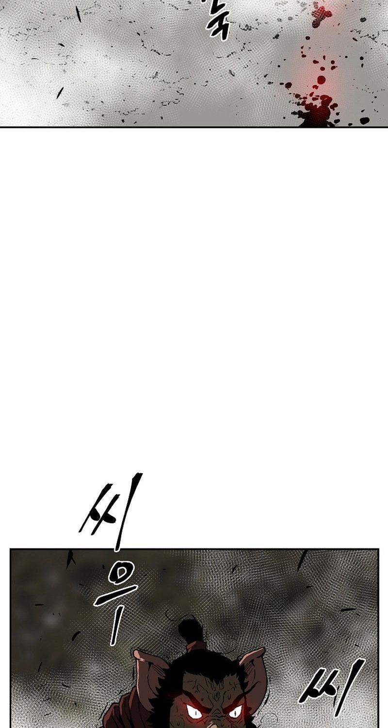 Tales of A Shinning Sword ตอนที่ 76 6
