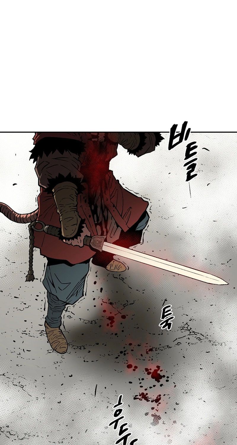 Tales of A Shinning Sword ตอนที่ 76 5