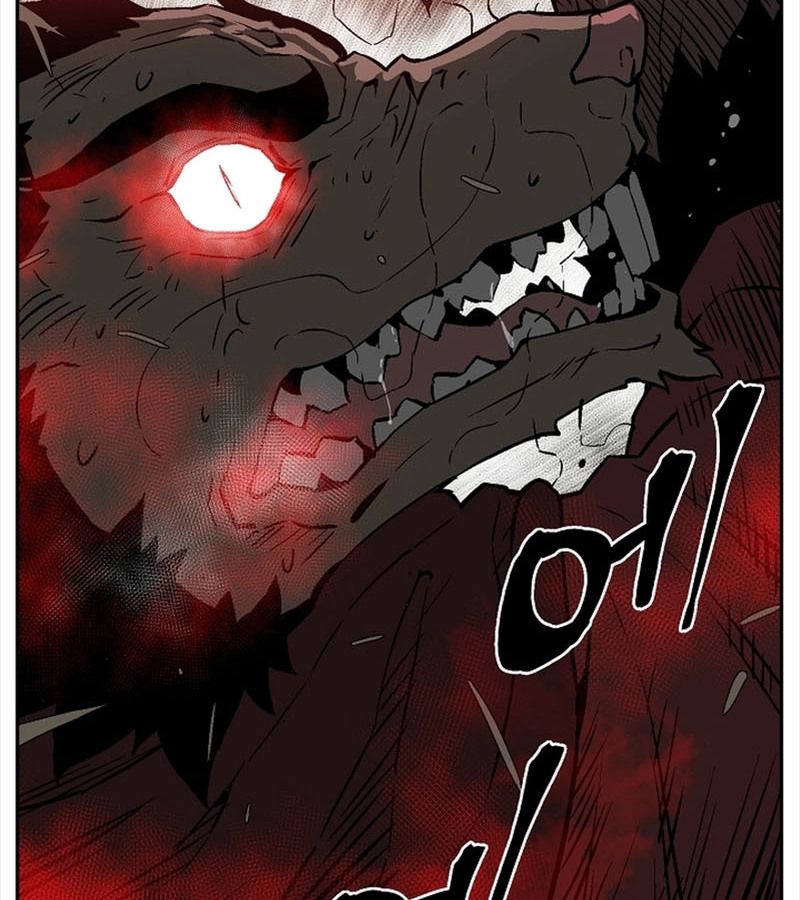 Tales of A Shinning Sword ตอนที่ 76 28