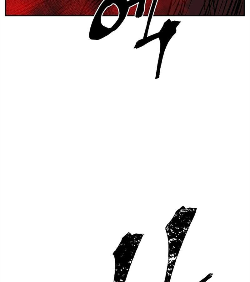 Tales of A Shinning Sword ตอนที่ 76 29
