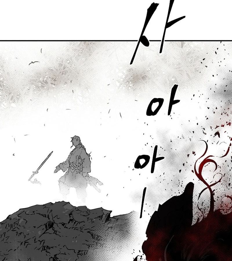 Tales of A Shinning Sword ตอนที่ 76 61