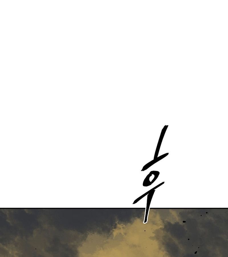 Tales of A Shinning Sword ตอนที่ 76 82