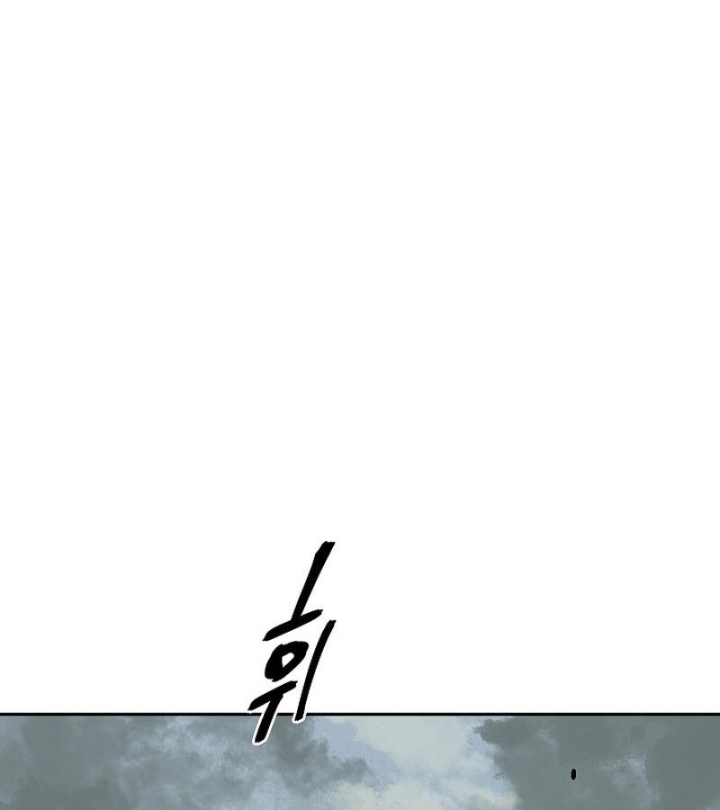 Tales of A Shinning Sword ตอนที่ 76 80