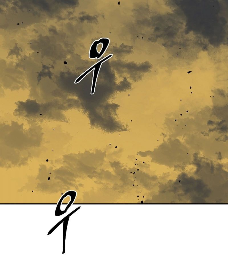 Tales of A Shinning Sword ตอนที่ 76 83