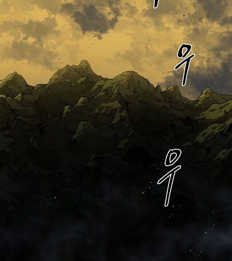 Tales of A Shinning Sword ตอนที่ 76 85