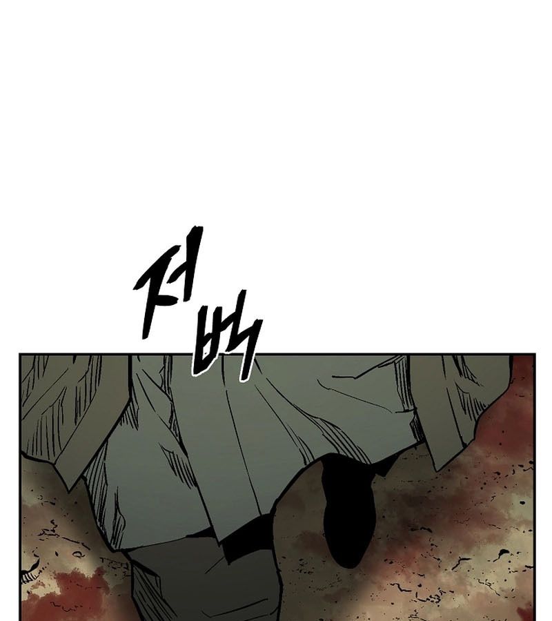 Tales of A Shinning Sword ตอนที่ 76 87