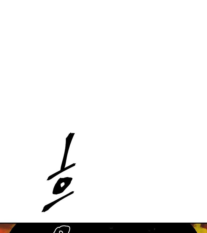 Tales of A Shinning Sword ตอนที่ 76 97
