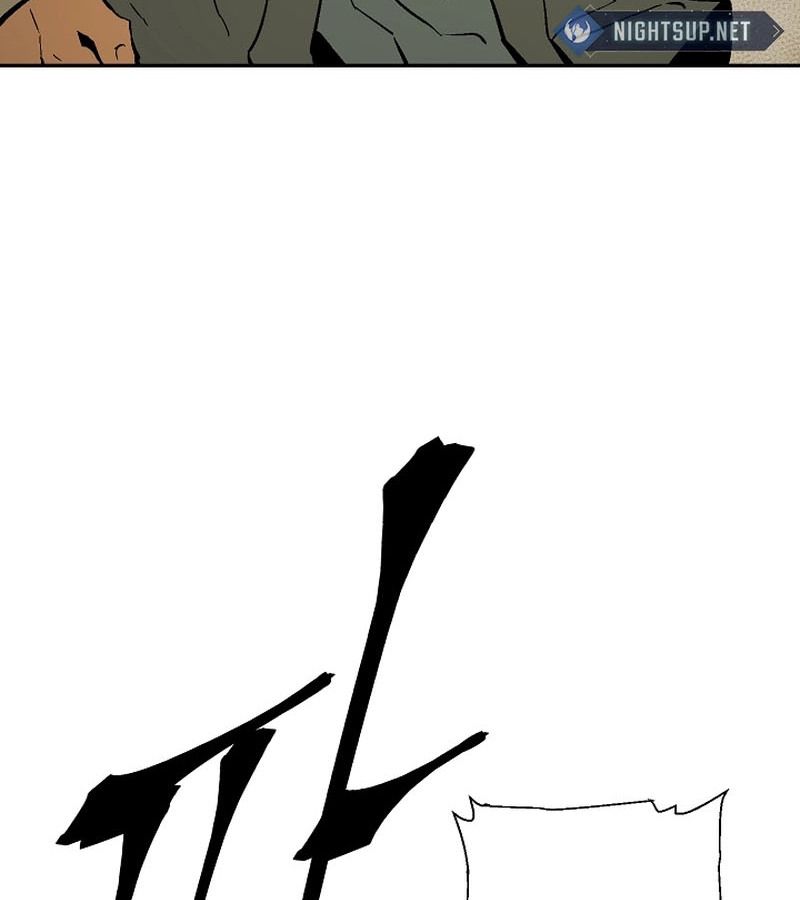 Tales of A Shinning Sword ตอนที่ 76 144