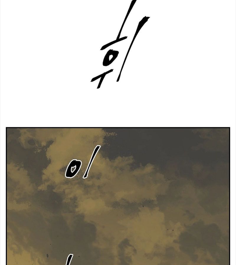 Tales of A Shinning Sword ตอนที่ 77 3