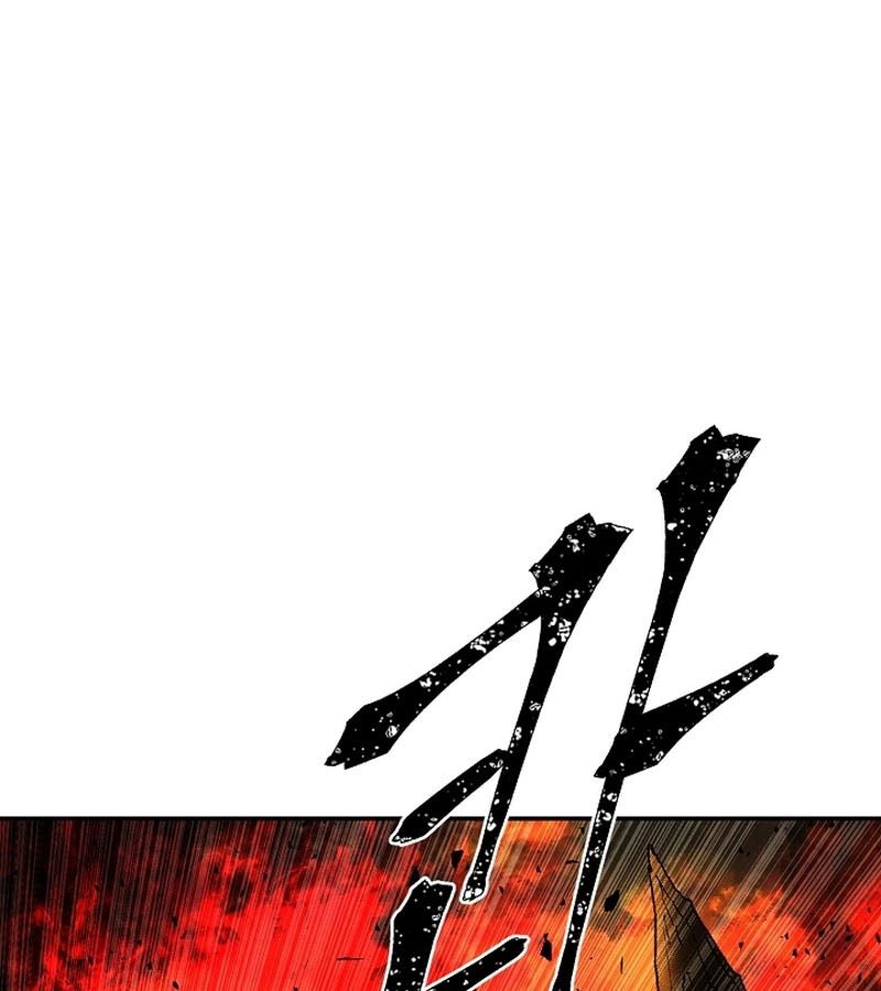 Tales of A Shinning Sword ตอนที่ 77 34