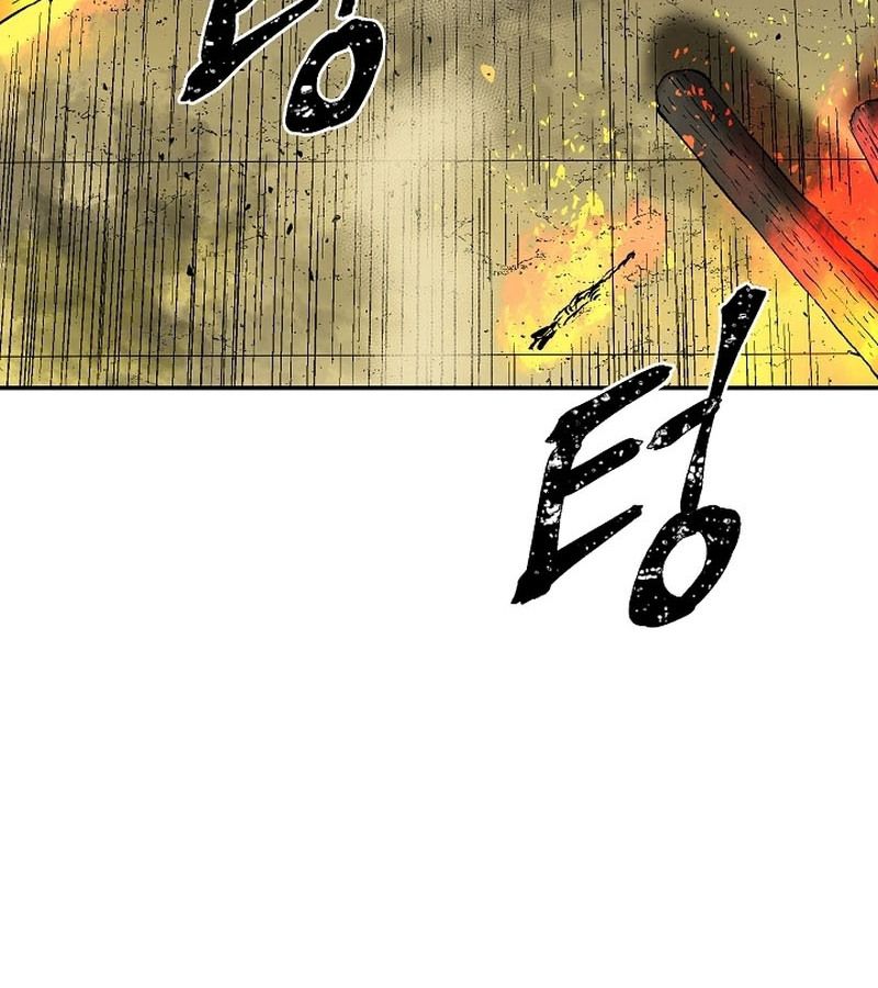 Tales of A Shinning Sword ตอนที่ 77 39
