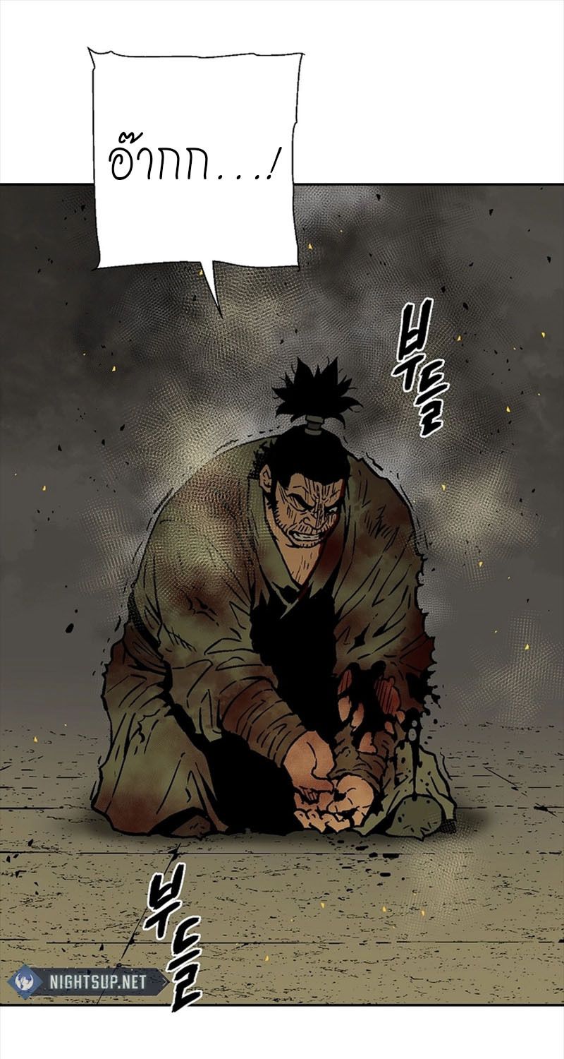 Tales of A Shinning Sword ตอนที่ 77 42