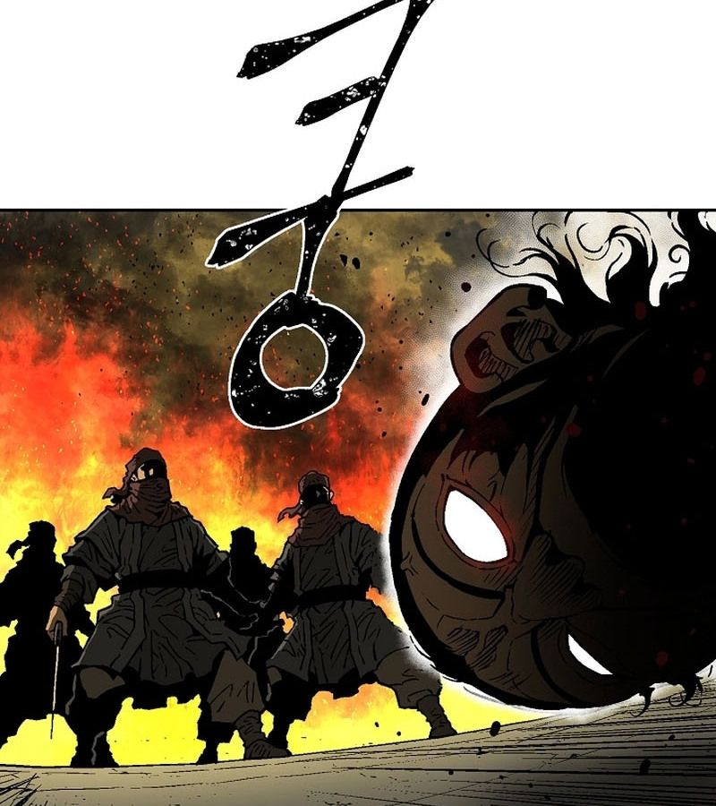 Tales of A Shinning Sword ตอนที่ 77 61