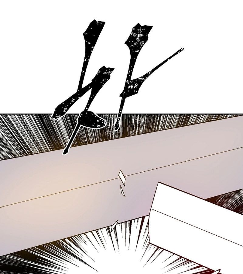Tales of A Shinning Sword ตอนที่ 77 54