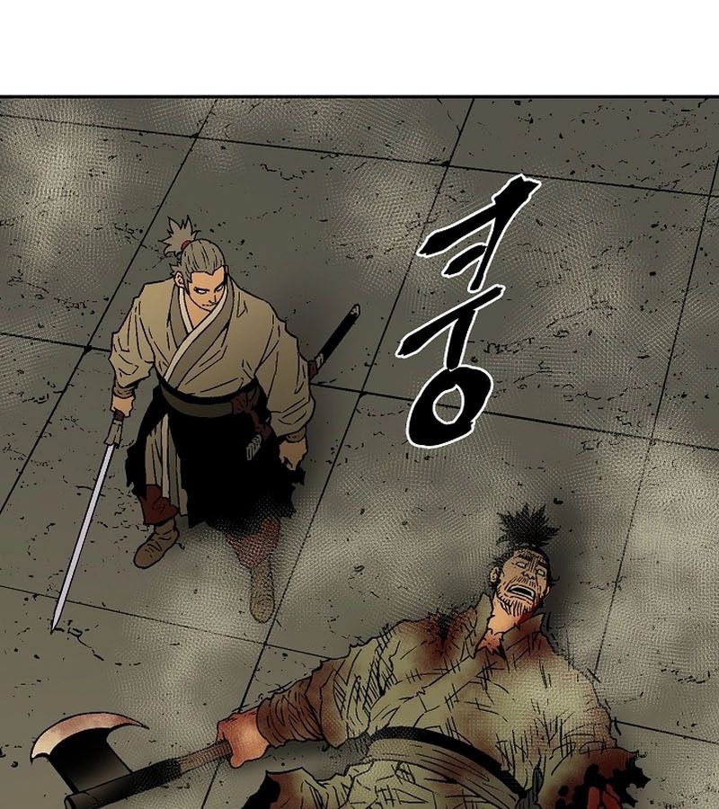 Tales of A Shinning Sword ตอนที่ 77 90