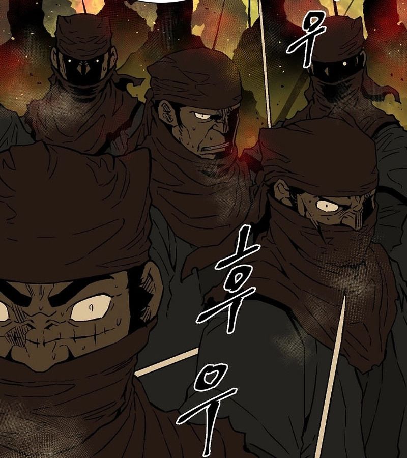 Tales of A Shinning Sword ตอนที่ 77 104