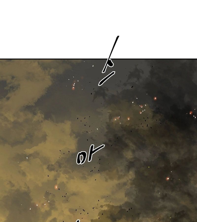 Tales of A Shinning Sword ตอนที่ 77 111