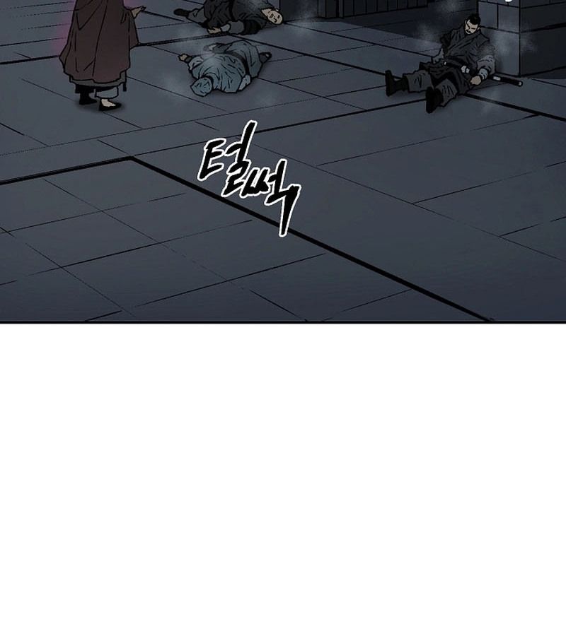 Tales of A Shinning Sword ตอนที่ 78 16