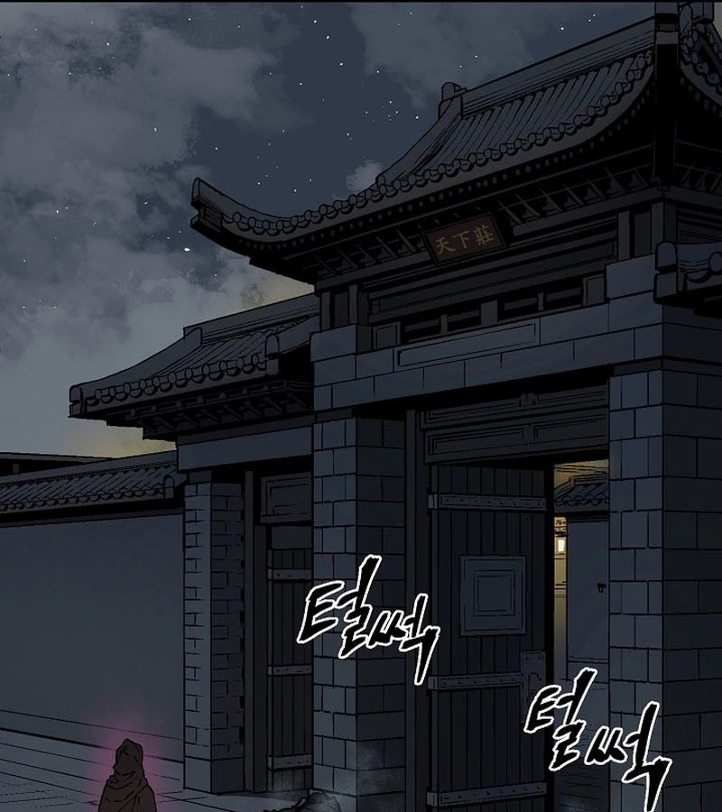 Tales of A Shinning Sword ตอนที่ 78 15