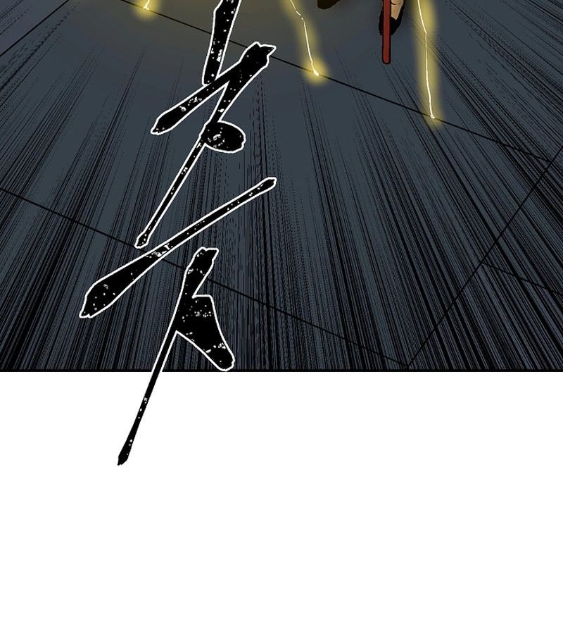 Tales of A Shinning Sword ตอนที่ 78 28