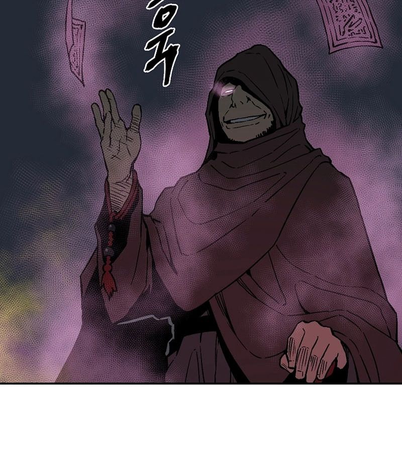 Tales of A Shinning Sword ตอนที่ 78 36