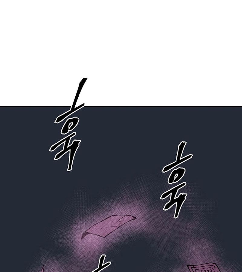 Tales of A Shinning Sword ตอนที่ 78 35