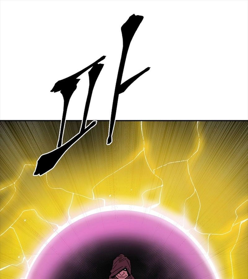 Tales of A Shinning Sword ตอนที่ 78 42