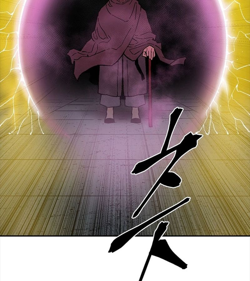 Tales of A Shinning Sword ตอนที่ 78 43