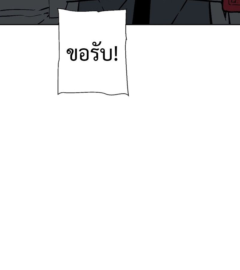 Tales of A Shinning Sword ตอนที่ 78 109