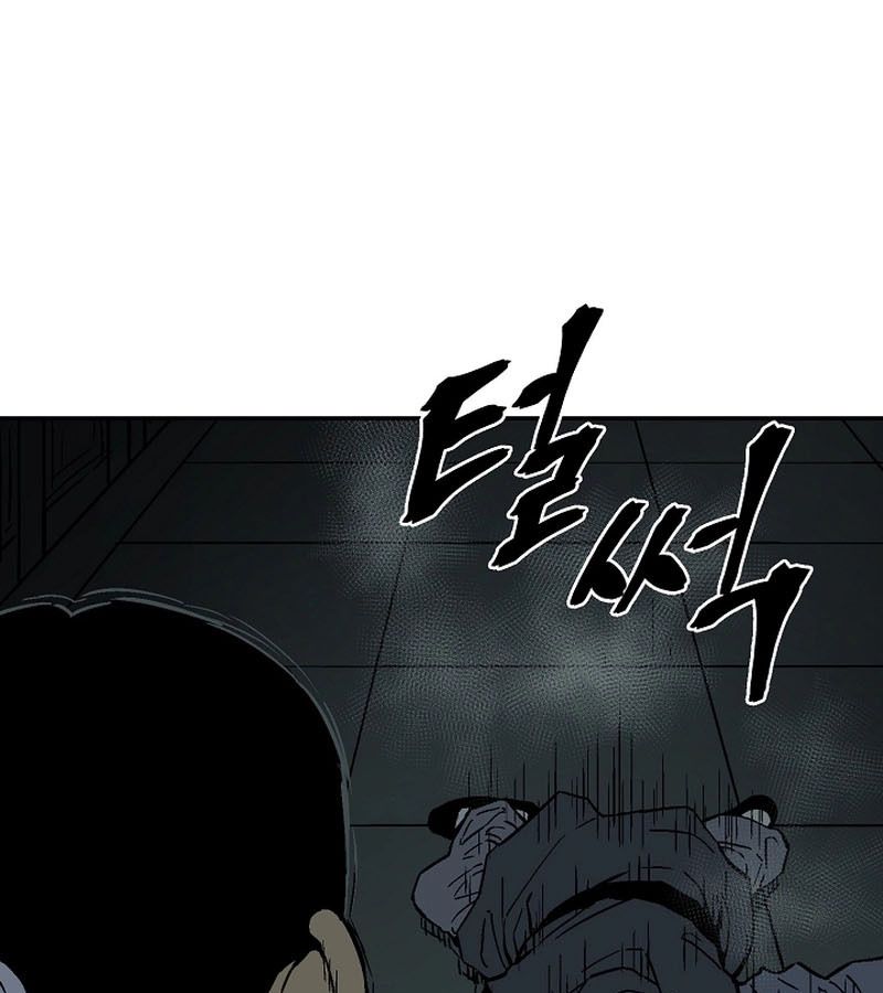 Tales of A Shinning Sword ตอนที่ 79 15