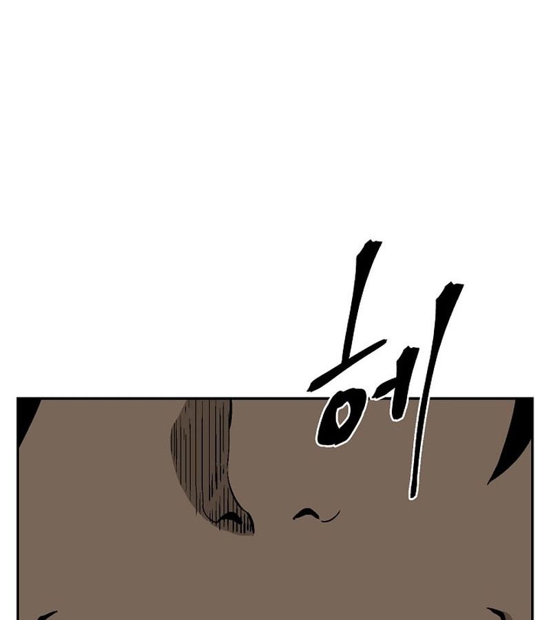 Tales of A Shinning Sword ตอนที่ 79 111