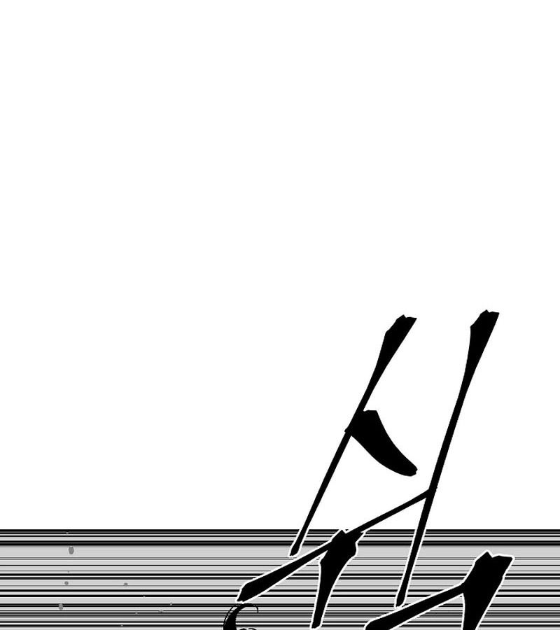 Tales of A Shinning Sword ตอนที่ 79 101