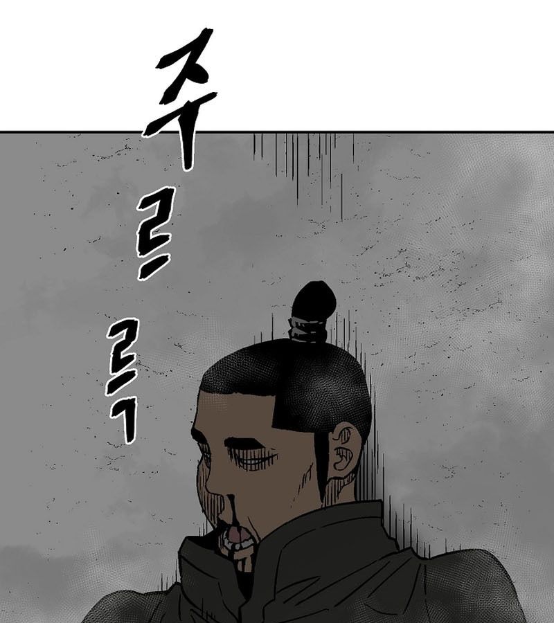 Tales of A Shinning Sword ตอนที่ 79 173