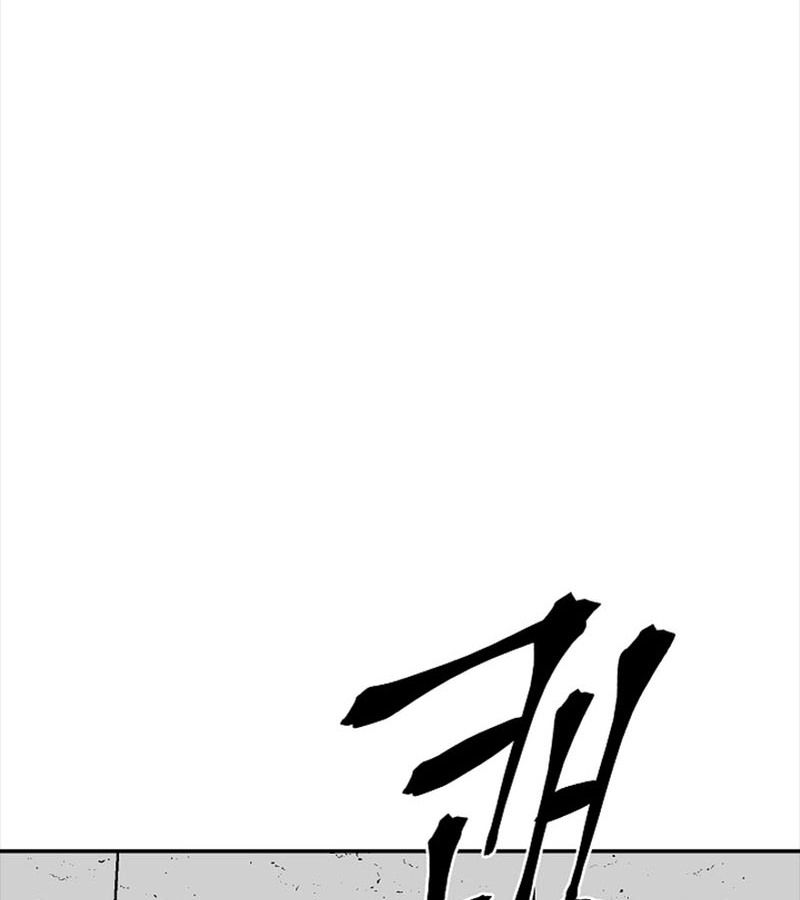 Tales of A Shinning Sword ตอนที่ 80 10
